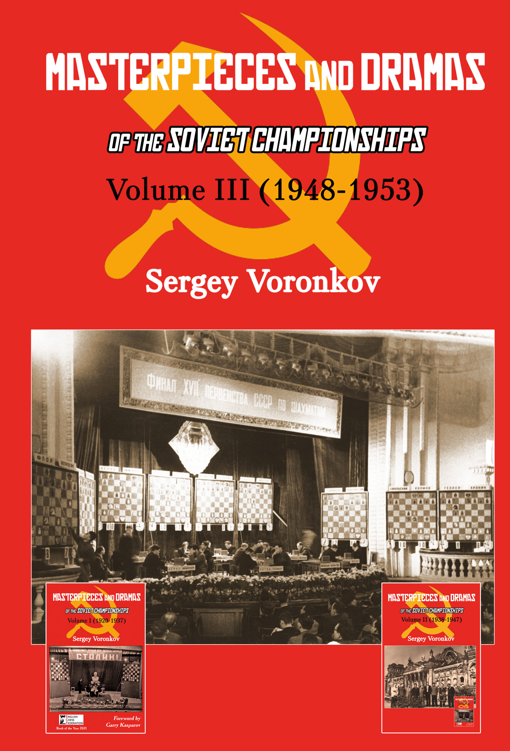 This is the product image for Masterpieces and Dramas. Detail: Voronkov,S. Product ID: 9785604469217.
 
				Price: $49.95.